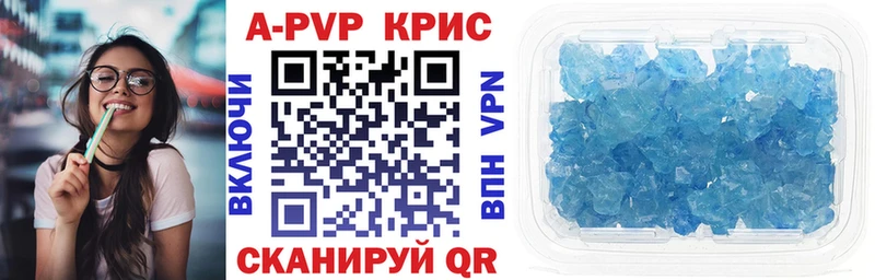 A PVP СК  Тетюши 