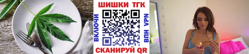 где продают   Тетюши  kraken рабочий сайт  Еда ТГК конопля 