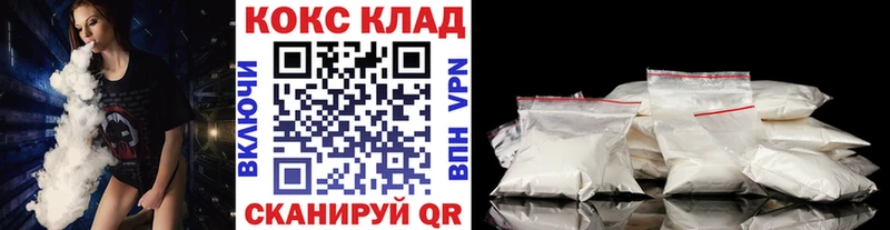 Кокаин Боливия  магазин    Тетюши 