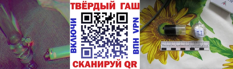 omg ссылки  Тетюши  ГАШИШ убойный 