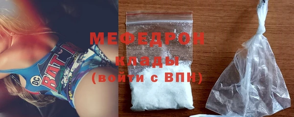 прущие грибы Мегион
