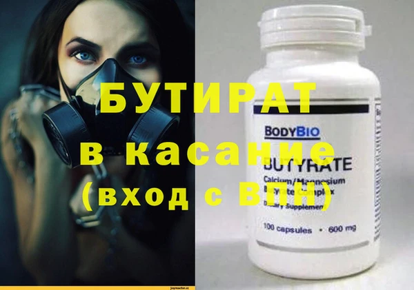 прущие грибы Мегион