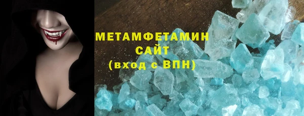 винт Медвежьегорск