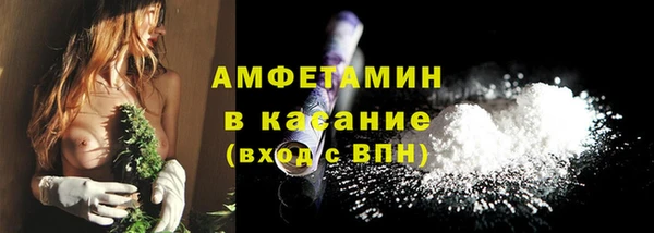 кристаллы Медногорск