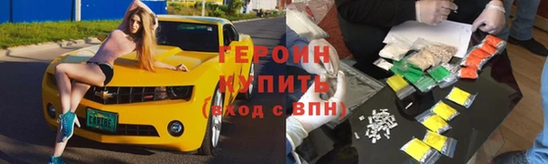 винт Медвежьегорск