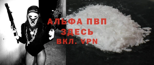 винт Медвежьегорск