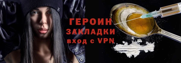 кристаллы Медногорск