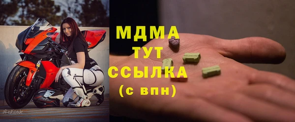 прущие грибы Мегион
