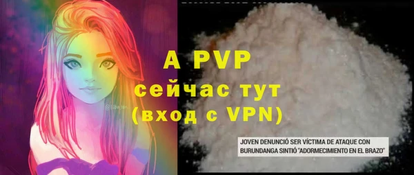 кристаллы Медногорск