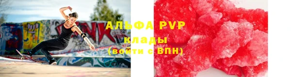 винт Медвежьегорск