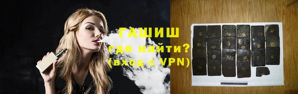 кристаллы Медногорск