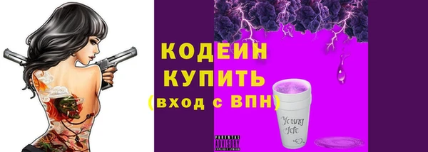 винт Медвежьегорск