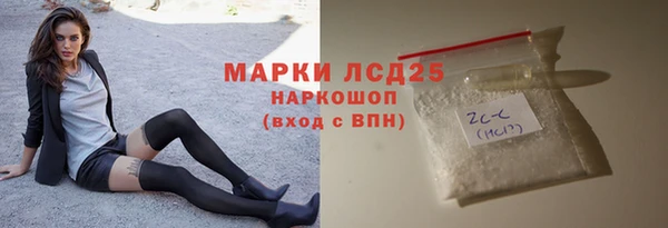 кристаллы Медногорск