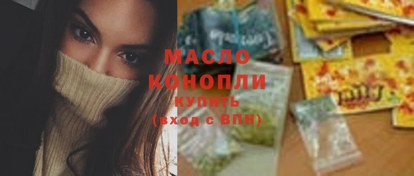 кристаллы Медногорск