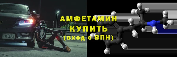 винт Медвежьегорск