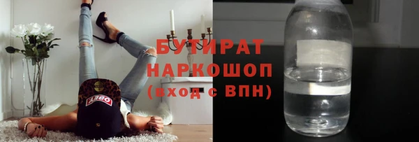 прущие грибы Мегион