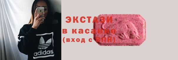 кристаллы Медногорск