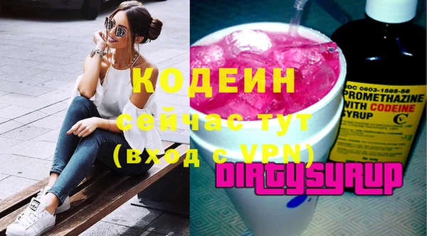 прущие грибы Мегион