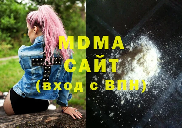 кристаллы Медногорск