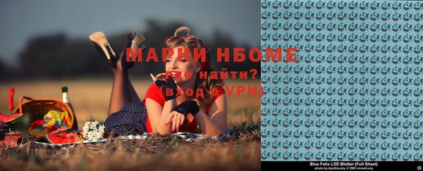 кристаллы Медногорск