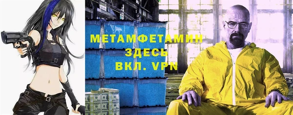 винт Медвежьегорск