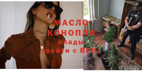 кристаллы Медногорск