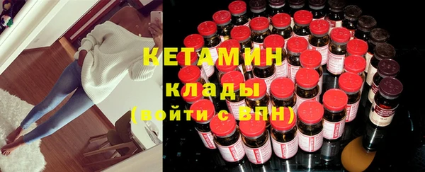 винт Медвежьегорск