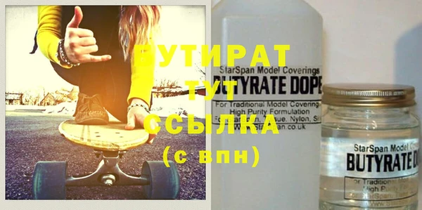 винт Медвежьегорск