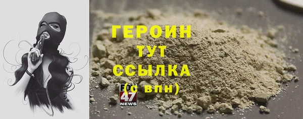 прущие грибы Мегион