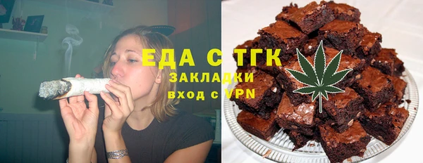 прущие грибы Мегион