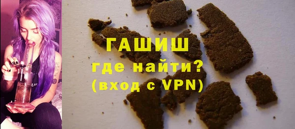 прущие грибы Мегион