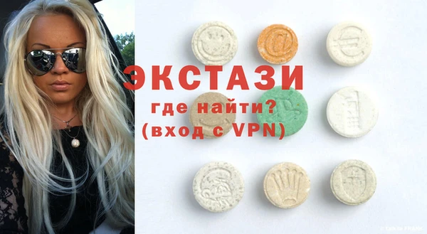 винт Медвежьегорск