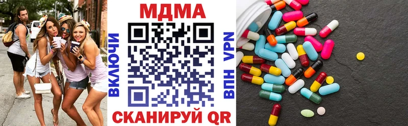 где можно купить наркотик  Тетюши  МДМА кристаллы 