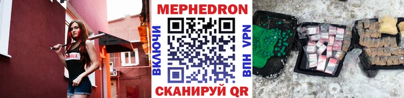 МЕФ mephedrone  блэк спрут как войти  Тетюши 