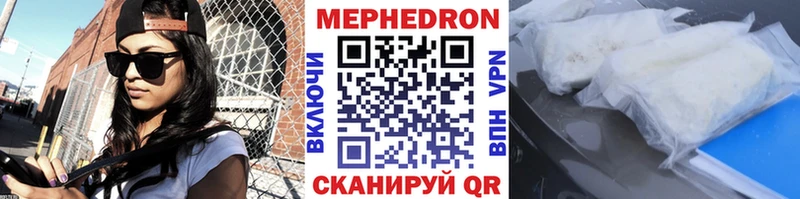 МЕФ  Тетюши