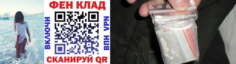 МЕТАМФЕТАМИН Methamphetamine  где купить   KRAKEN как зайти  Тетюши 
