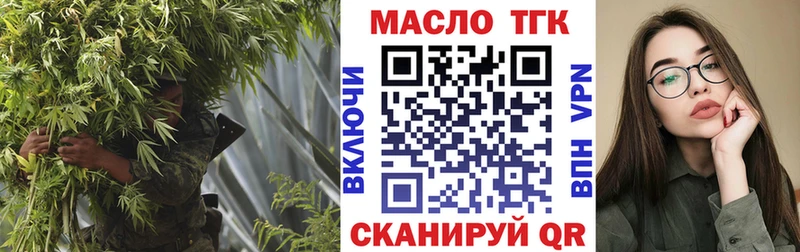 наркошоп  Тетюши  ТГК жижа 